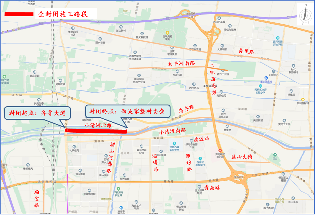 8月16日，腊山河西路北延项目开建主桥承台，怎么绕行看这里
