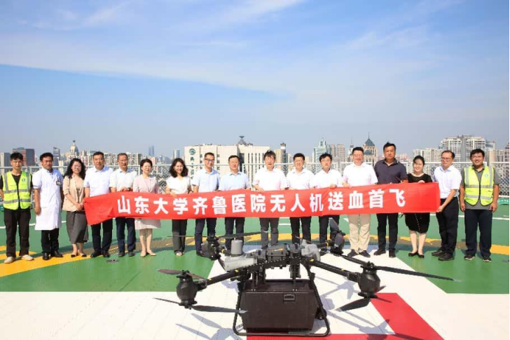 山东无人机送血用血首飞