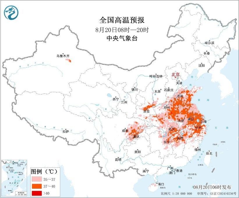中央气象台发布高温、暴雨预警 山东中部等地局地最高气温可达40℃以上