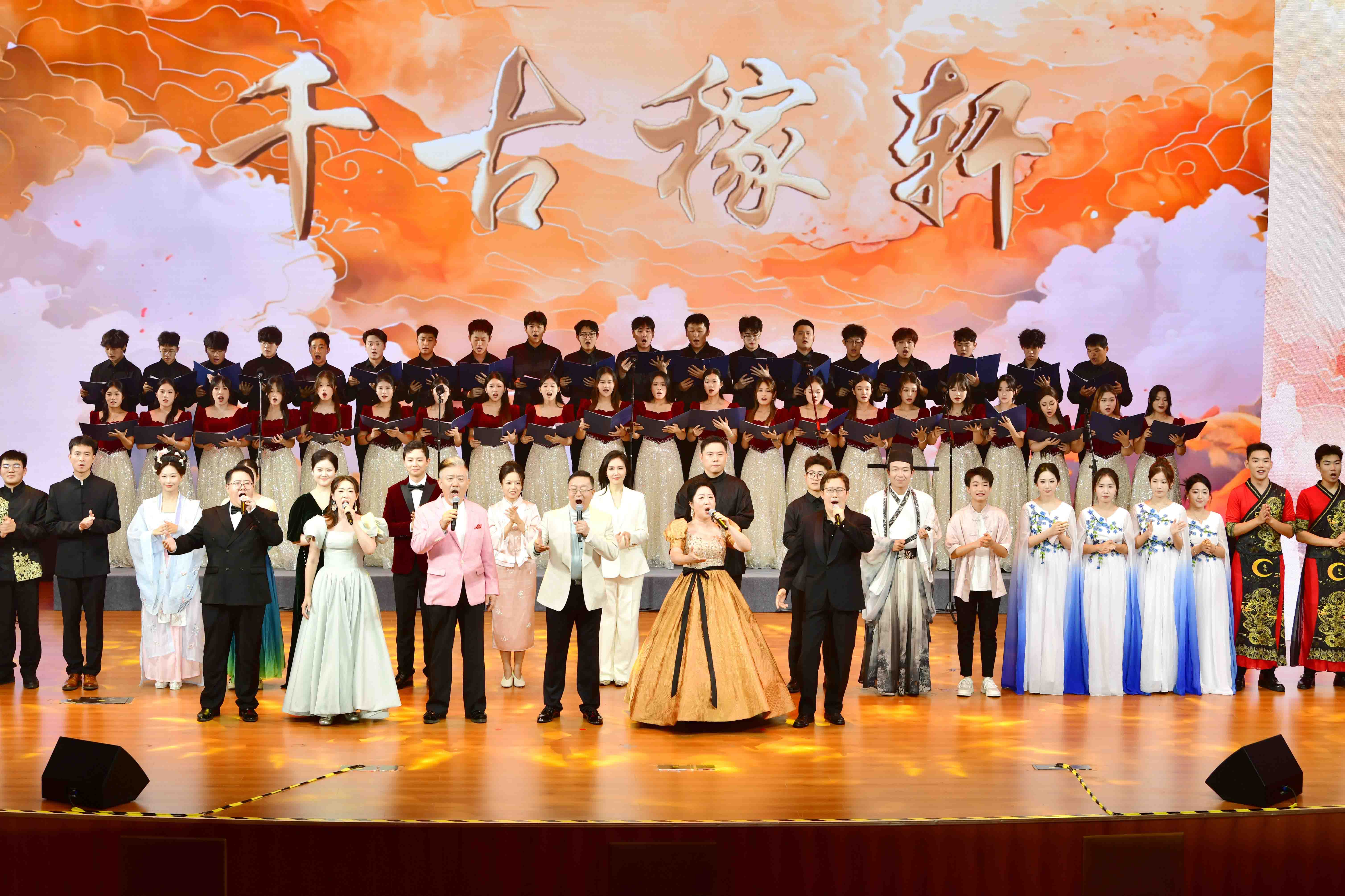 倾情演绎古韵新声——山东科技大学举办“千秋壮怀 山海和鸣”辛弃疾词·艺术歌曲音乐会