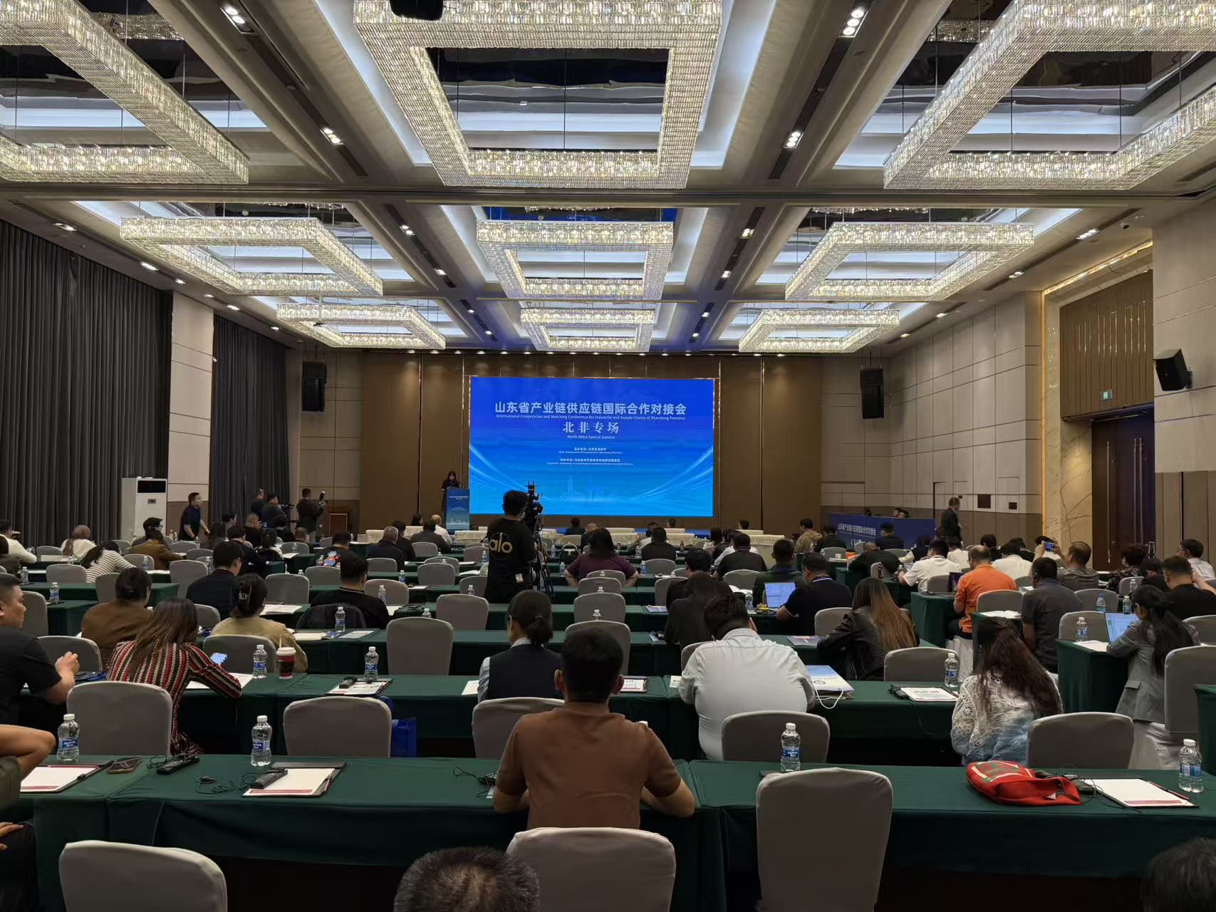 山东省产业链供应链国际合作对接会（北非专场）在济南举办