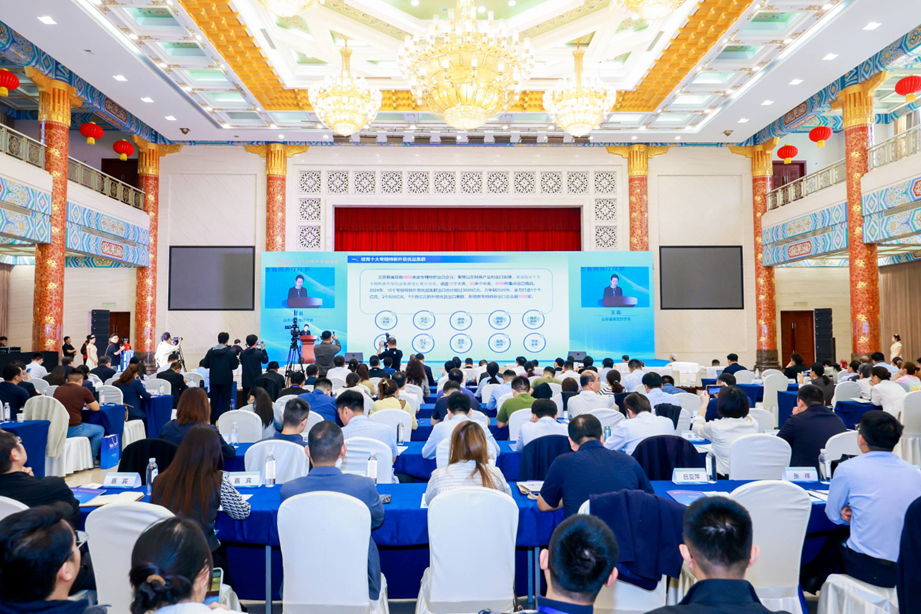 商务发布|“万企出海 鲁贸全球”国际营销体系推进会在济举办