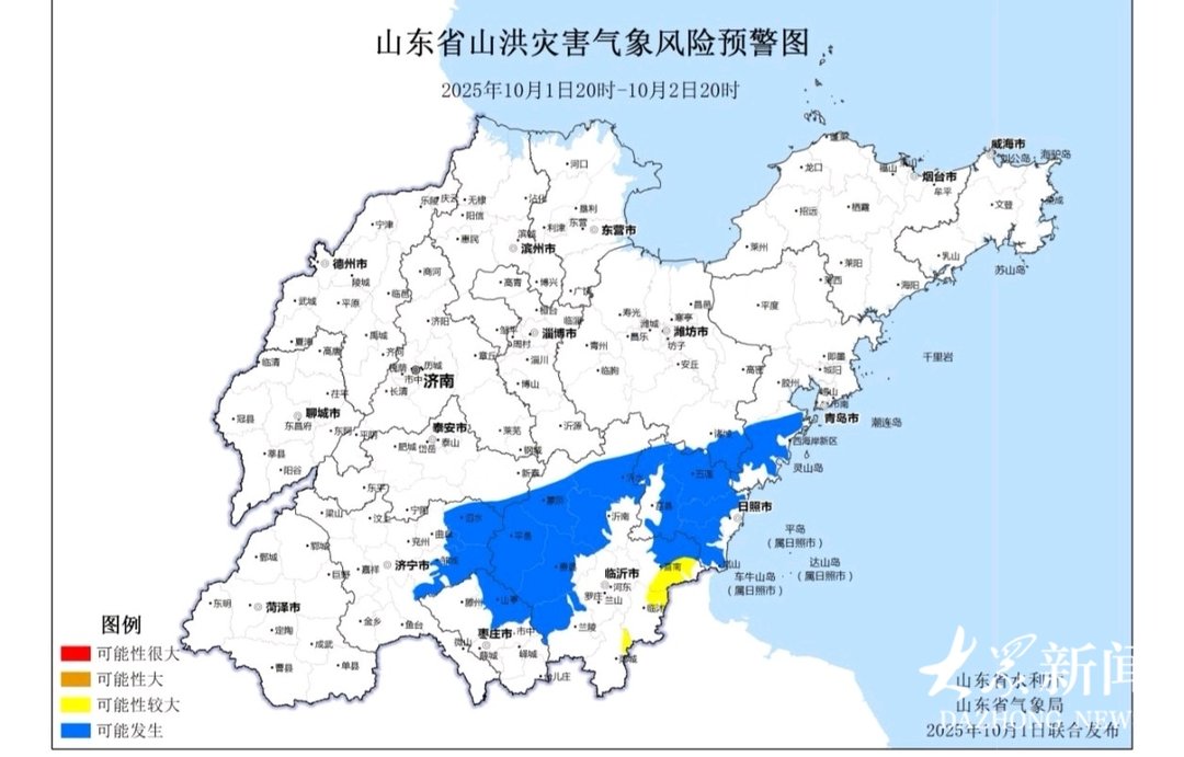 雨将至!山东这些地区需防范山洪和地质灾害