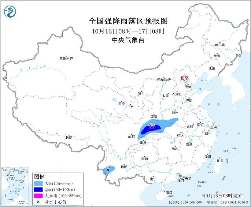 中央气象台发布暴雨、大风蓝色预警 山东北部等地注意防范大风天气