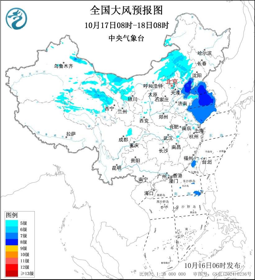 中央气象台发布暴雨、大风蓝色预警 山东北部等地注意防范大风天气