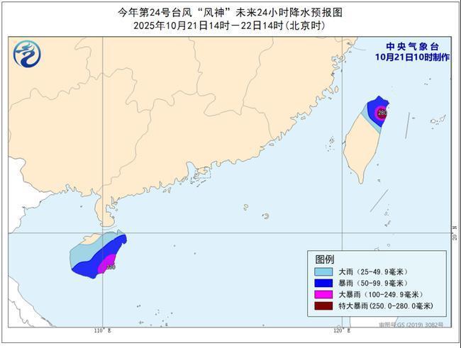 中央气象台继续发布台风黄色预警，山东半岛沿海将有6~8级大风