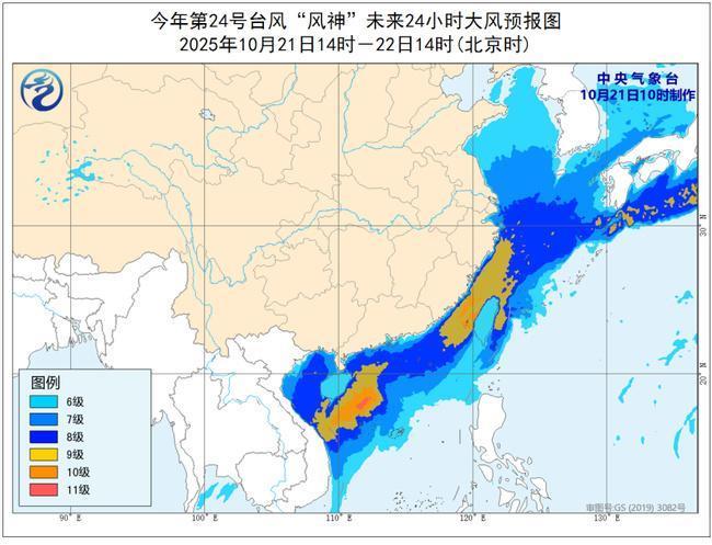 中央气象台继续发布台风黄色预警，山东半岛沿海将有6~8级大风