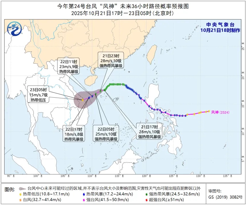新一轮冷空气持续发力，济南等地最高气温仅15℃上下
