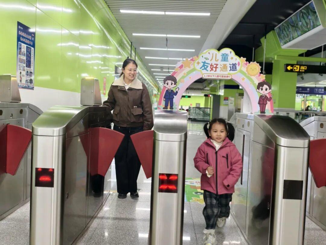济南地铁儿童友好通道亮相!-新黄河APP
