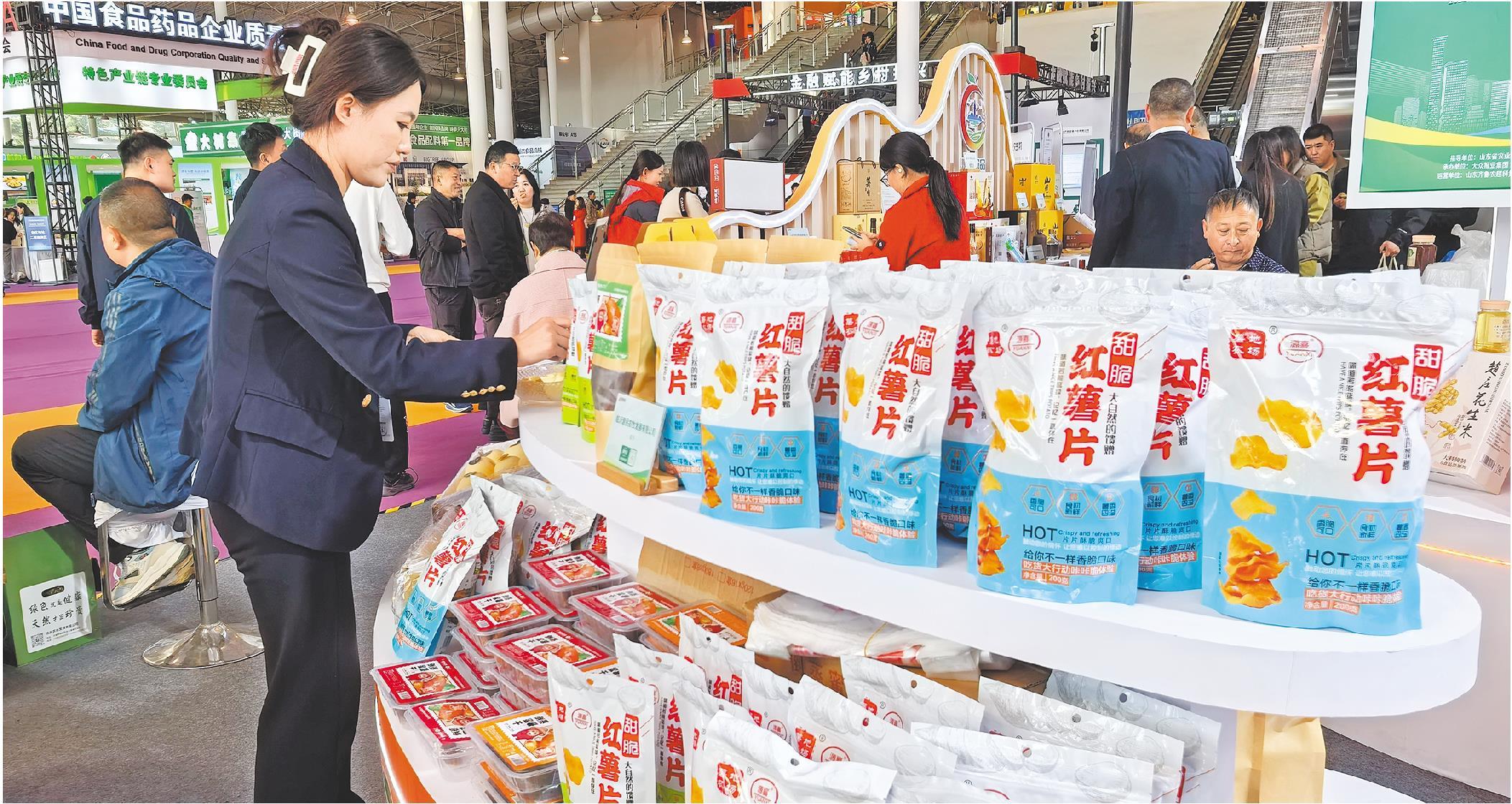 一块红薯的40多种吃法