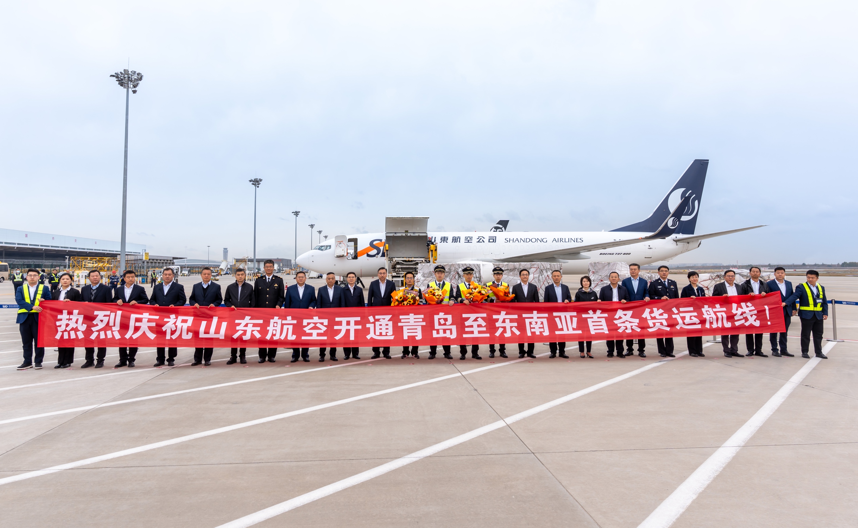 每周两班，青岛机场新开青岛-东南亚货运航线