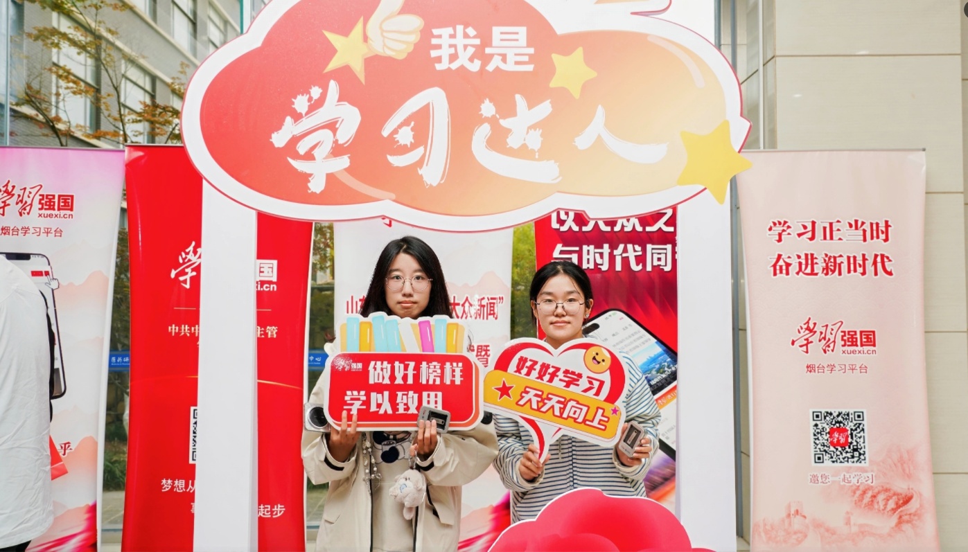 高校“全省教育强国行·大众新闻”活动启动仪式