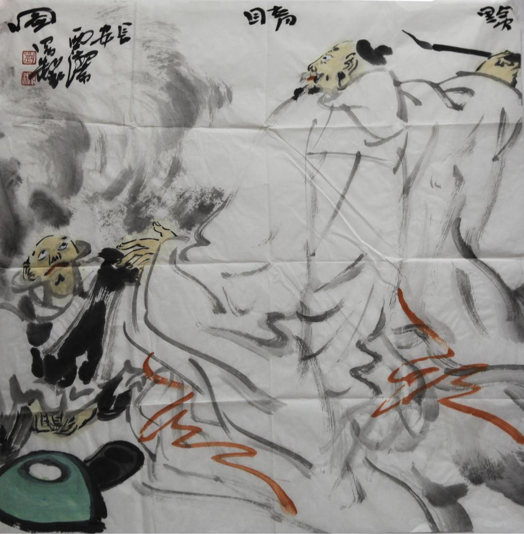 刘西洁《点睛图》画中人物情绪感染力十足