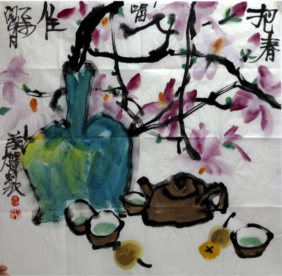  叶烂画作《把春喝住》展现豪放春意
