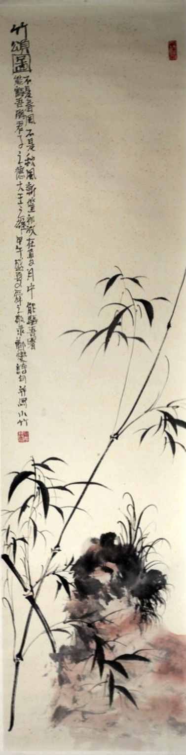 肖舜之《竹颂图》展现竹子柔美一面