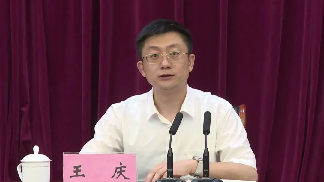 王庆任济宁市副市长