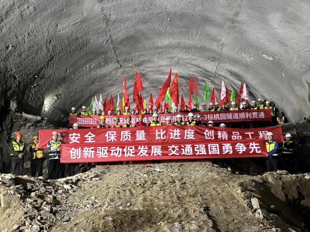 新进展!潍宿高铁至青岛连接线桃园隧道贯通