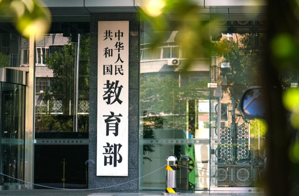 事关学生体质强健 教育部等五部门发布八方面“二十条”举措