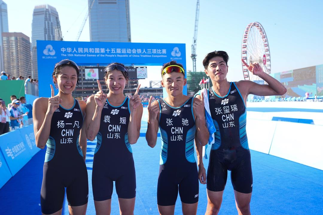 十五运会铁三混合接力 山东队成功卫冕冠军
