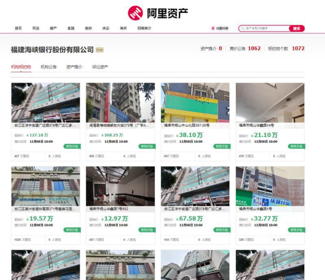 “银行直供房”批量“新”，价格往往低于市场