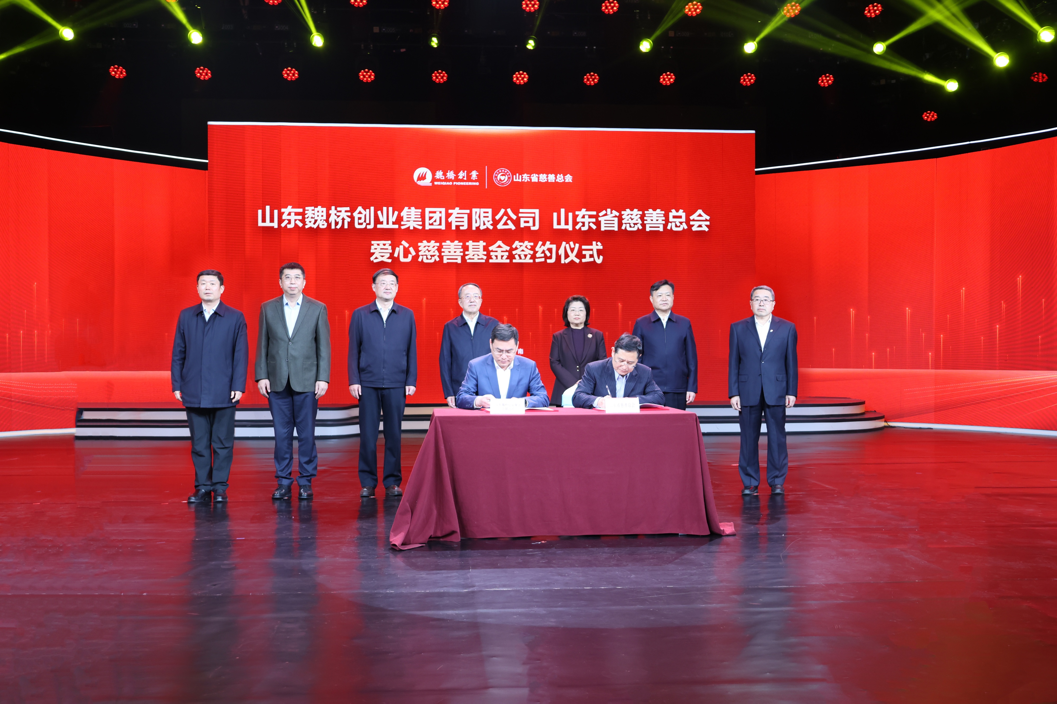 魏桥创业集团向省慈善总会捐赠5000万元 图2