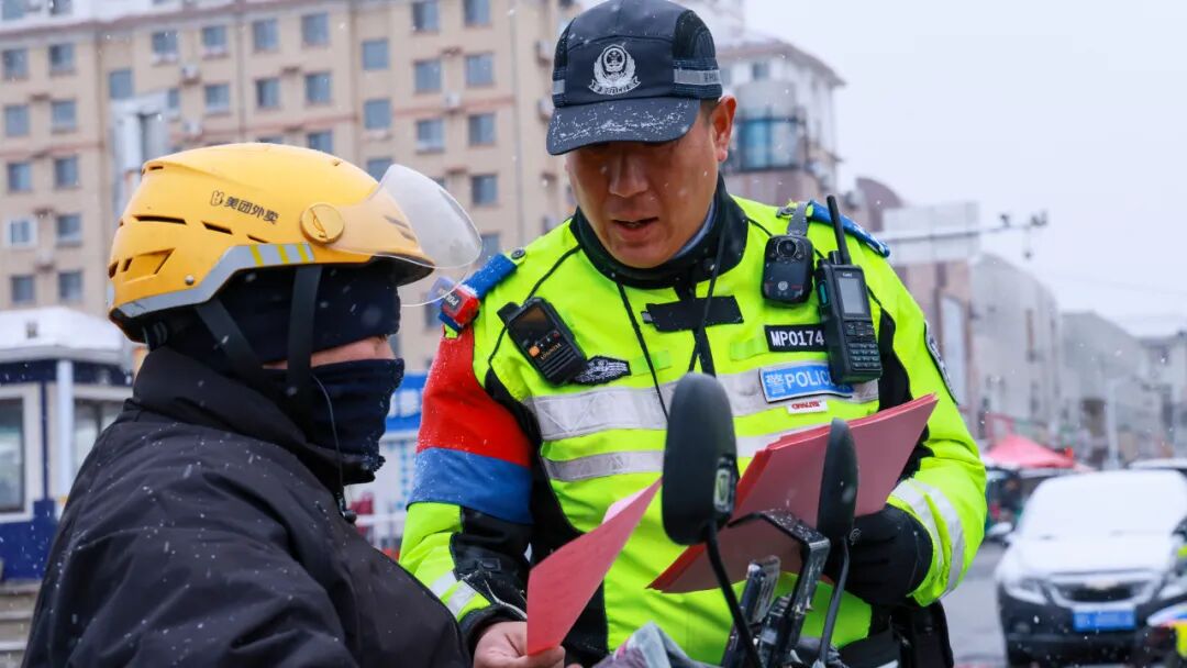 烟台“雪警”上线！