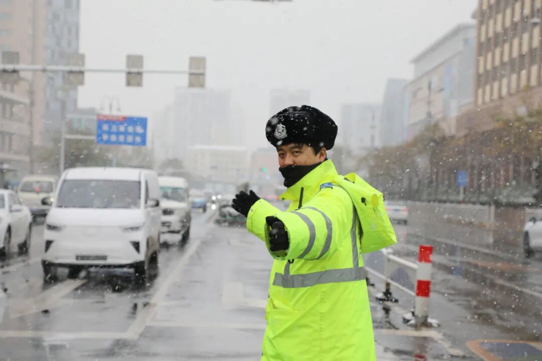 烟台“雪警”上线！