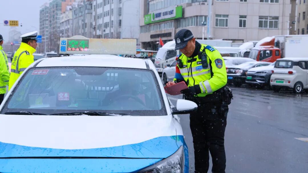 烟台“雪警”上线！