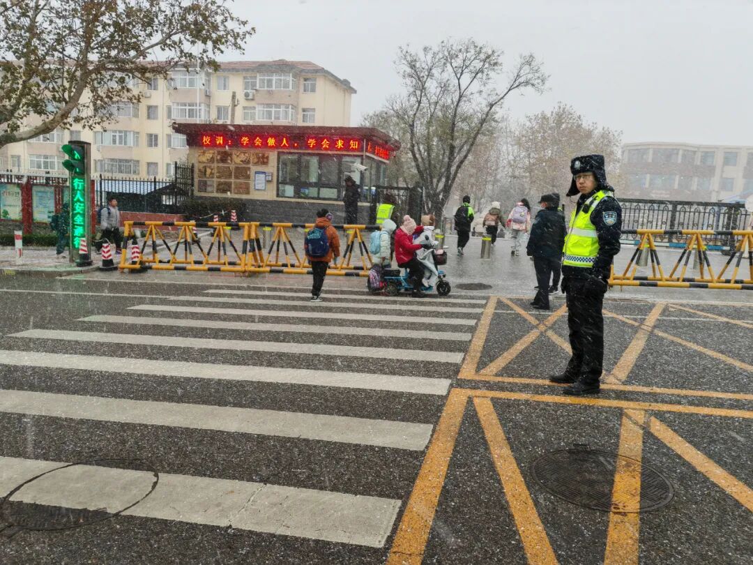 烟台“雪警”上线！