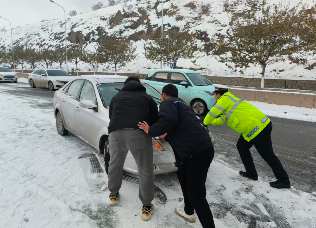 烟台“雪警”上线！