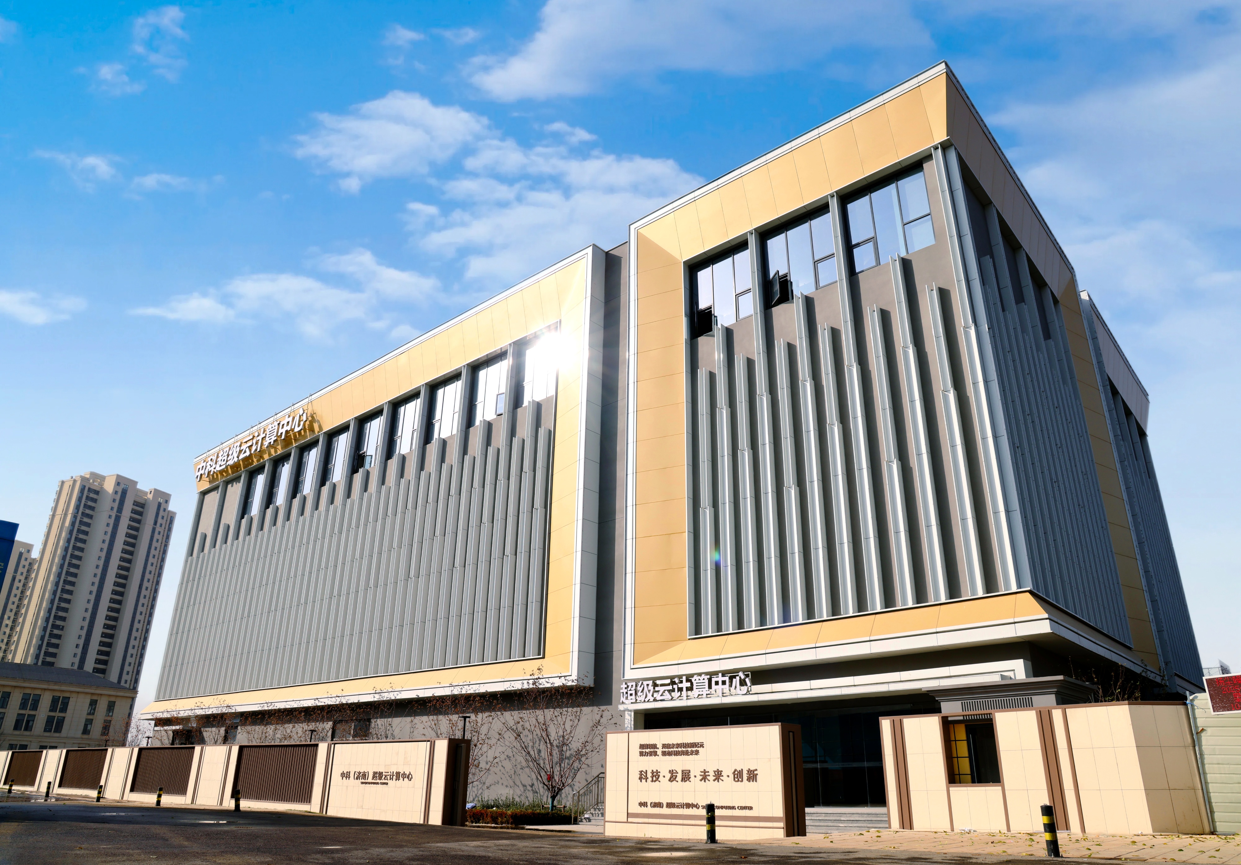 中科（济南）超级云智算中心项目一期今年底将建成投用1000P