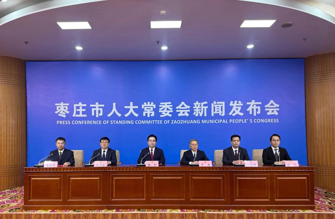 枣庄出台全省首部关于学校周边环境管理地方性法规