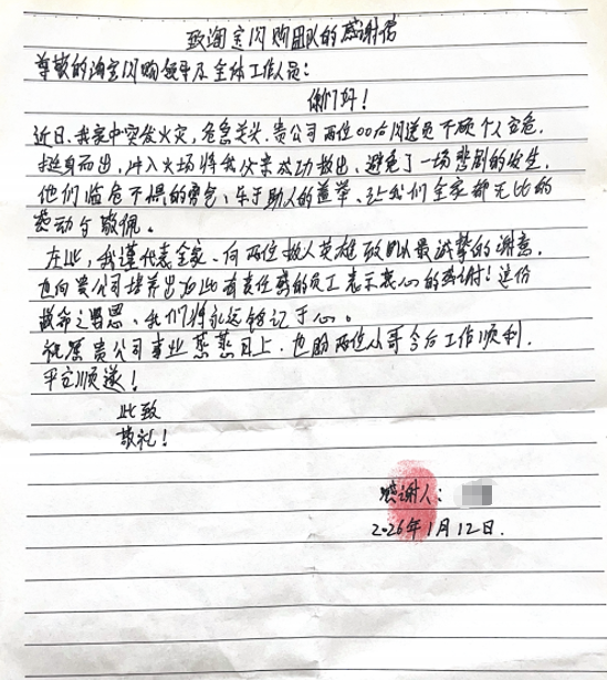 00后火中救下被困老人!日照这两名外卖小哥,好样的!