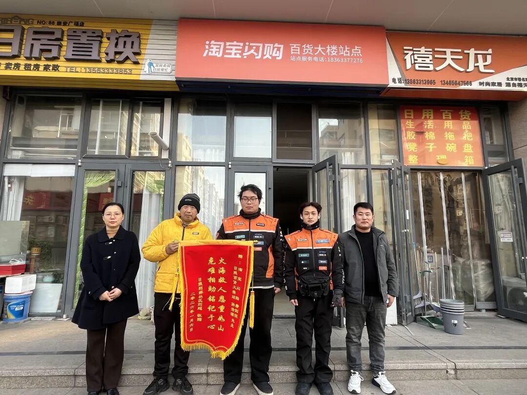 00后火中救下被困老人!日照这两名外卖小哥,好样的!