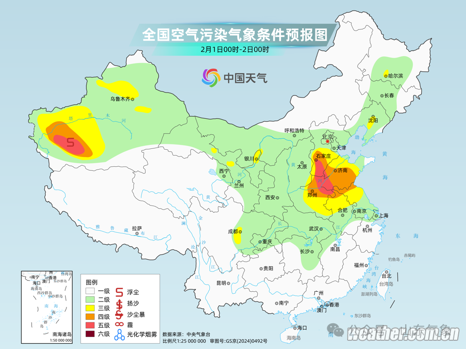 山东气温进入回升快车道 周三升至 14℃