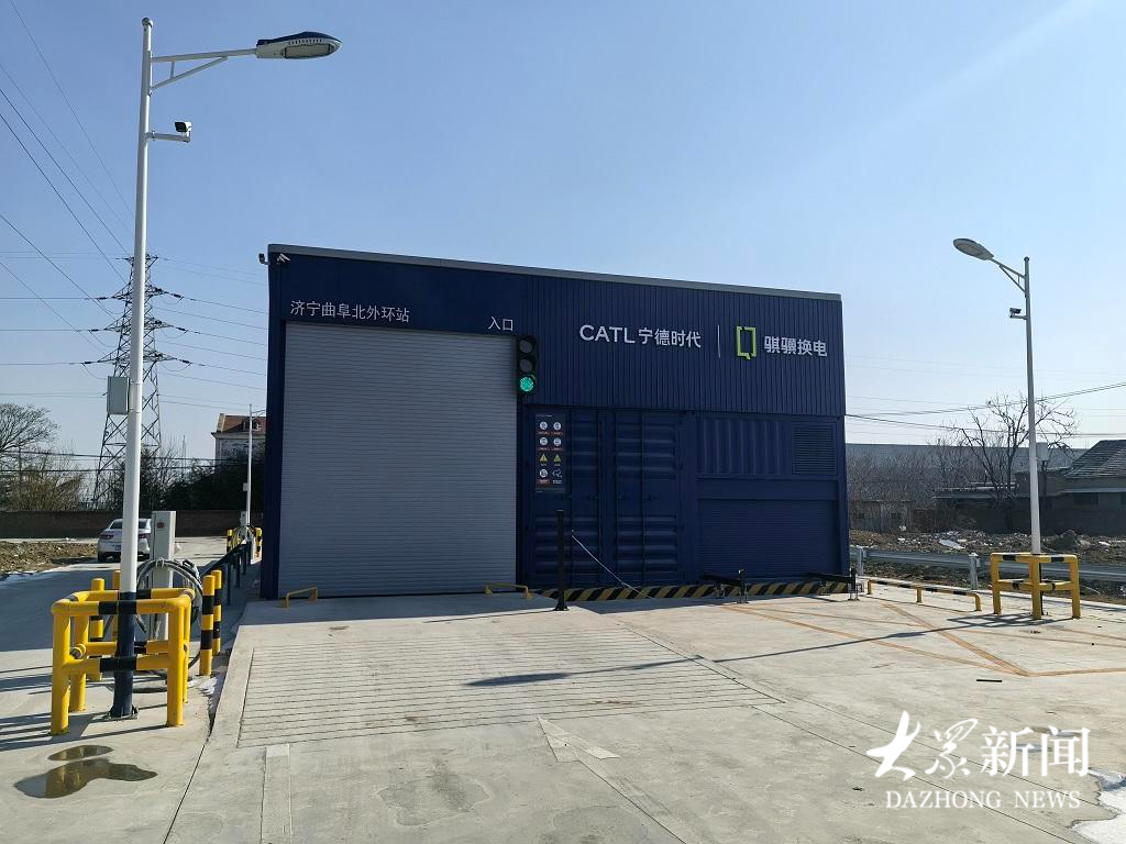 曲阜这个村“牵手”宁德时代，一座充换电站年增45万元