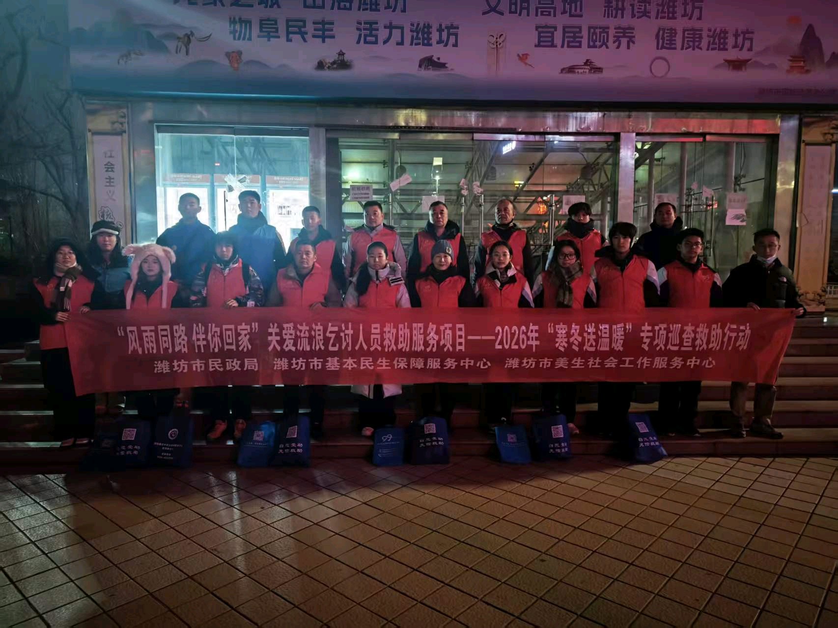 从街头到心头！潍坊专项救助行动，让临时遇困人员感受“家的年味” 图4
