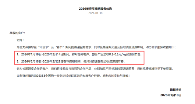 山姆、盒马、叮咚买菜等宣布加价