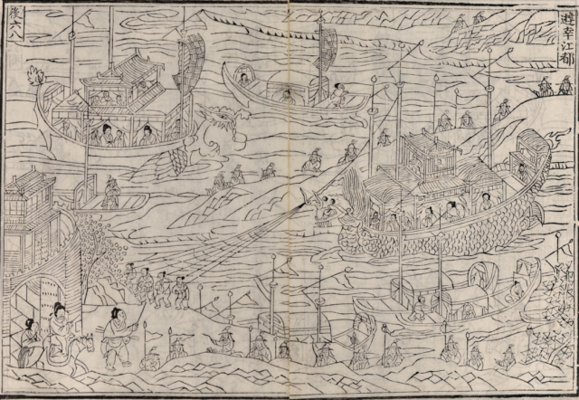 “知世郎”是谁？《镖人》背后藏着怎样的隋末纷争？ 图2