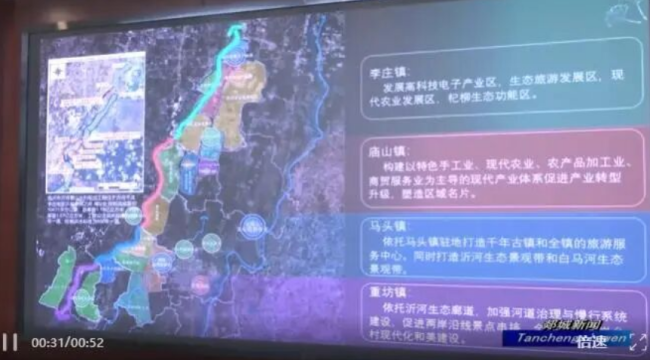 临沂滨河大道，将有大变化！沿线市民，恭喜了！