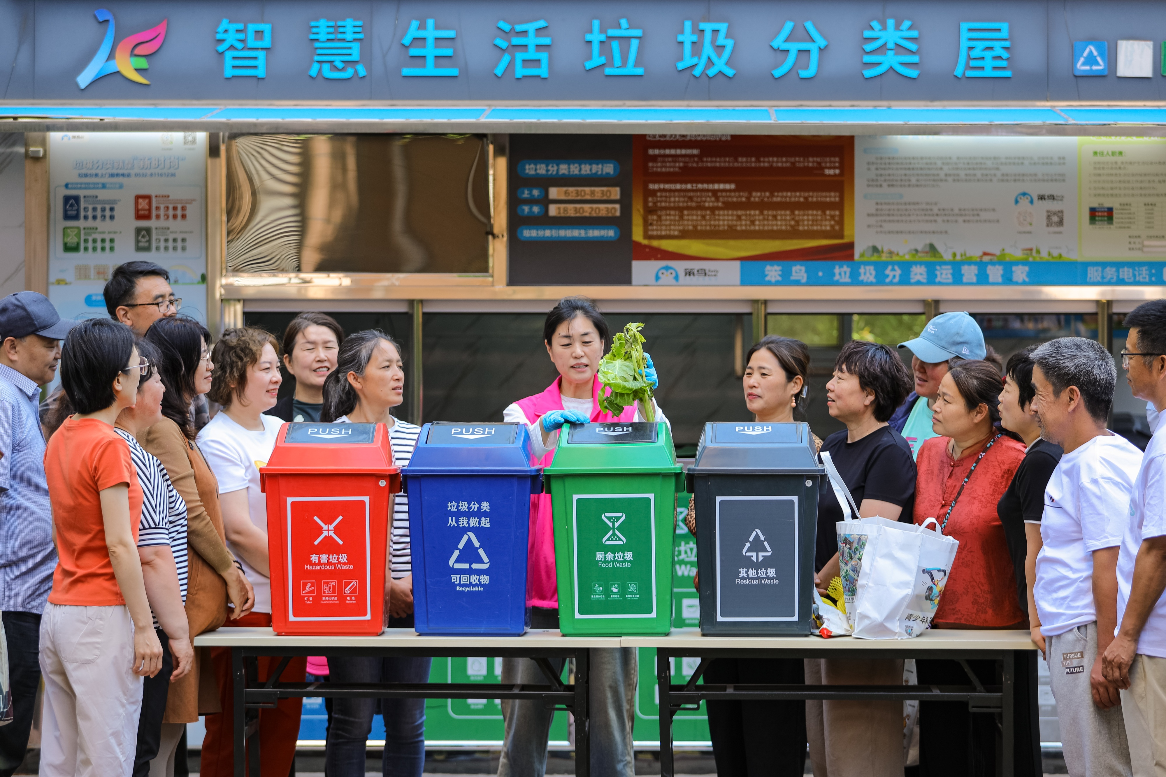 会场内外共答题丨我们分类的垃圾如何被回收利用(图1)