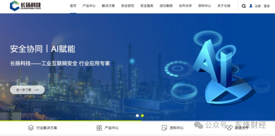 长扬科技被列为被执行人，此前股权遭冻结：已接受上市辅导超3年