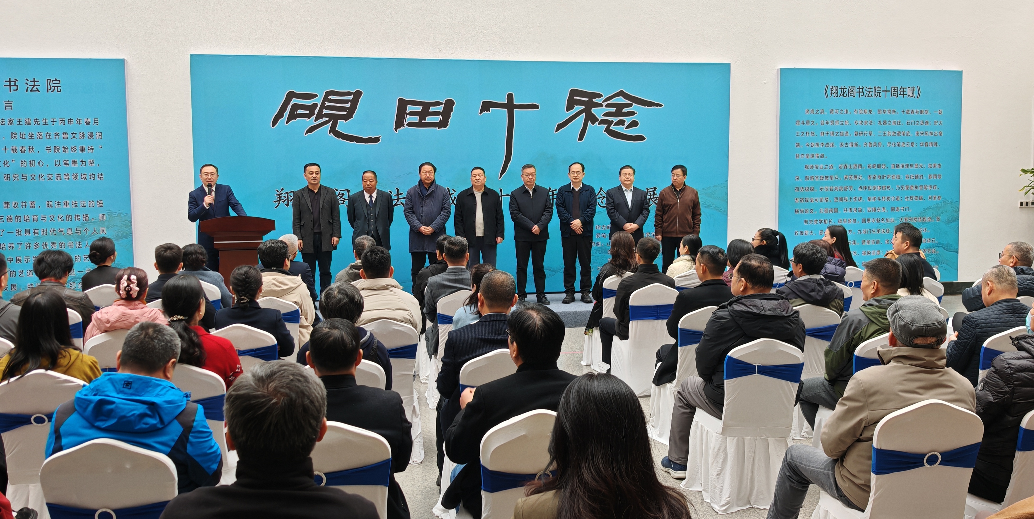 砚田十稔|52位全国书法名家与东营本土爱好者联袂开展