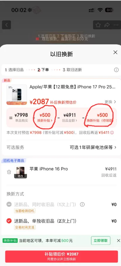 6.webp