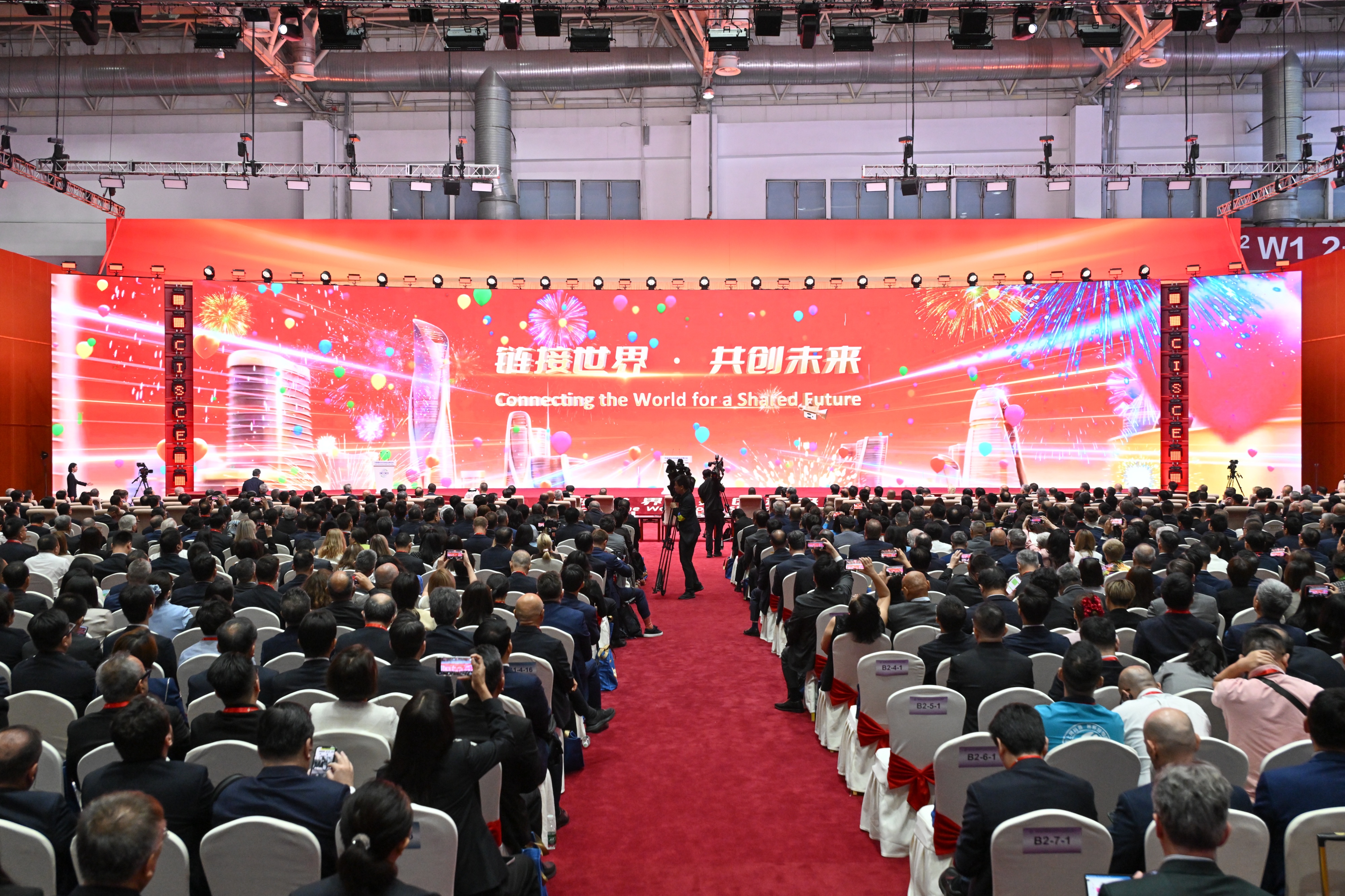 连续四年“全勤”!鲁企链博会上再拓“朋友