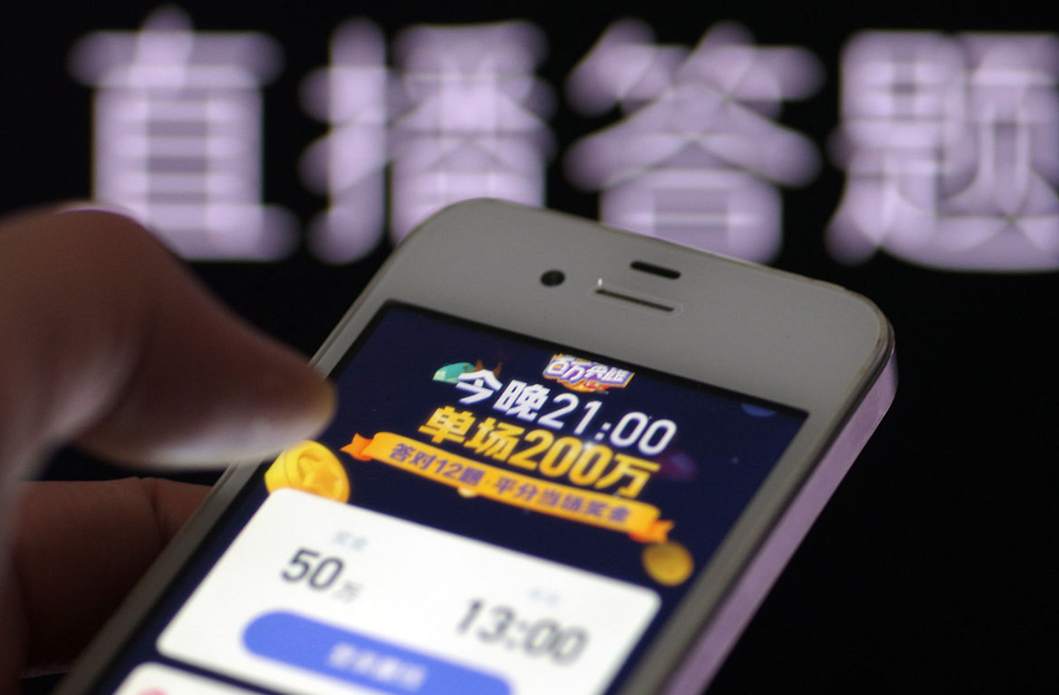 交停车费、连酒店Wi-Fi需先关注公众号，便民二维码变消费“拦路码”