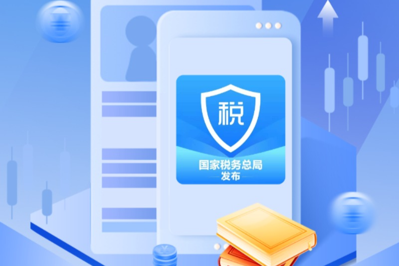 事关个税，明日截止！这两种情况要重点留意