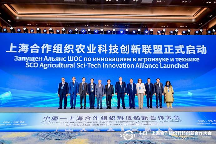 山东省农科院牵头成立上合组织国家农业科创