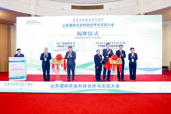 四方携手！生物防治卓越创新中心在济南揭牌