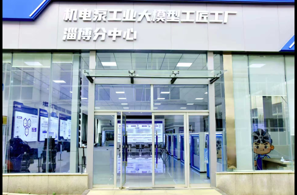 山东服务业发展一线直击｜销售工程师有了“